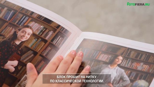 Выпускной альбом "Классика" смотреть онлайн