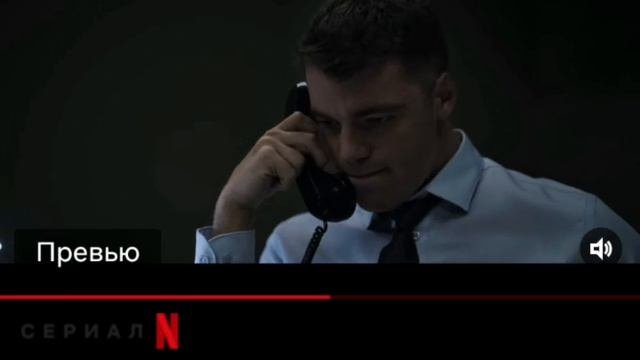 Смотреть новый сериал 2023 года. Ночной Агент.