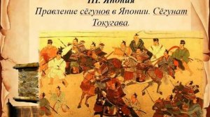 "Закрытие" Китая и Японии