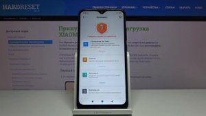 Как сканировать вирусы на Xiaomi Redmi 8A