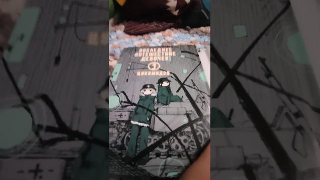 недостающая часть видео обзора последнее путешествие девочек