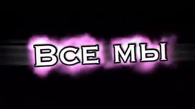 Все мы так давно ждали это волшебное лето смотреть онлайн