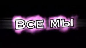 Все мы так давно ждали это волшебное лето