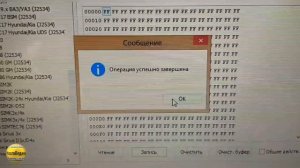 Улучшаем Ниву 2009 г.в. Динамичная прошивка евро-2. Отключаем программно и снимаем катализатор.