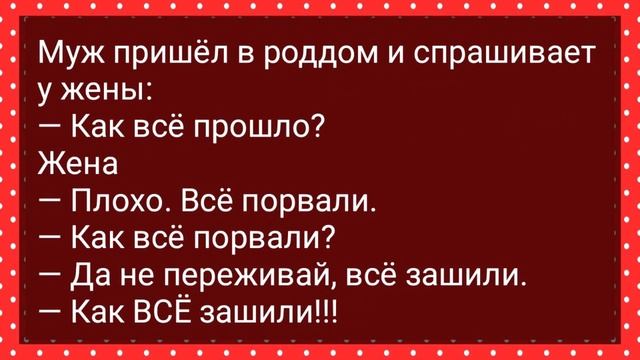 Мужики в Бане "Хозяйством" Меряются! Сборник Свежих Анекдотов! Юмор! смотреть онлайн