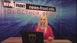 Новороссия. Сводка новостей Новороссии (События Ньюс Фронт) 4 февраля 2015 -Roundup NewsFront 04.02