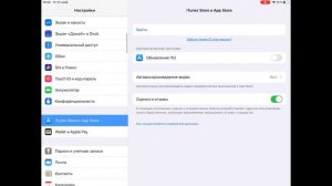 КАК СКАЧАТЬ МАЙНКРАФТ НА АЙФОН,АЙПАД БЕСПЛАТНО В 2020 ГОДУ БЕЗОПАСНО И БЕЗ ОБМАНА ЗА 2 МИНУТЫ