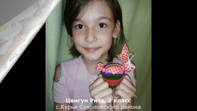 Фотовыставка «Наши пасхальные поделки» смотреть онлайн