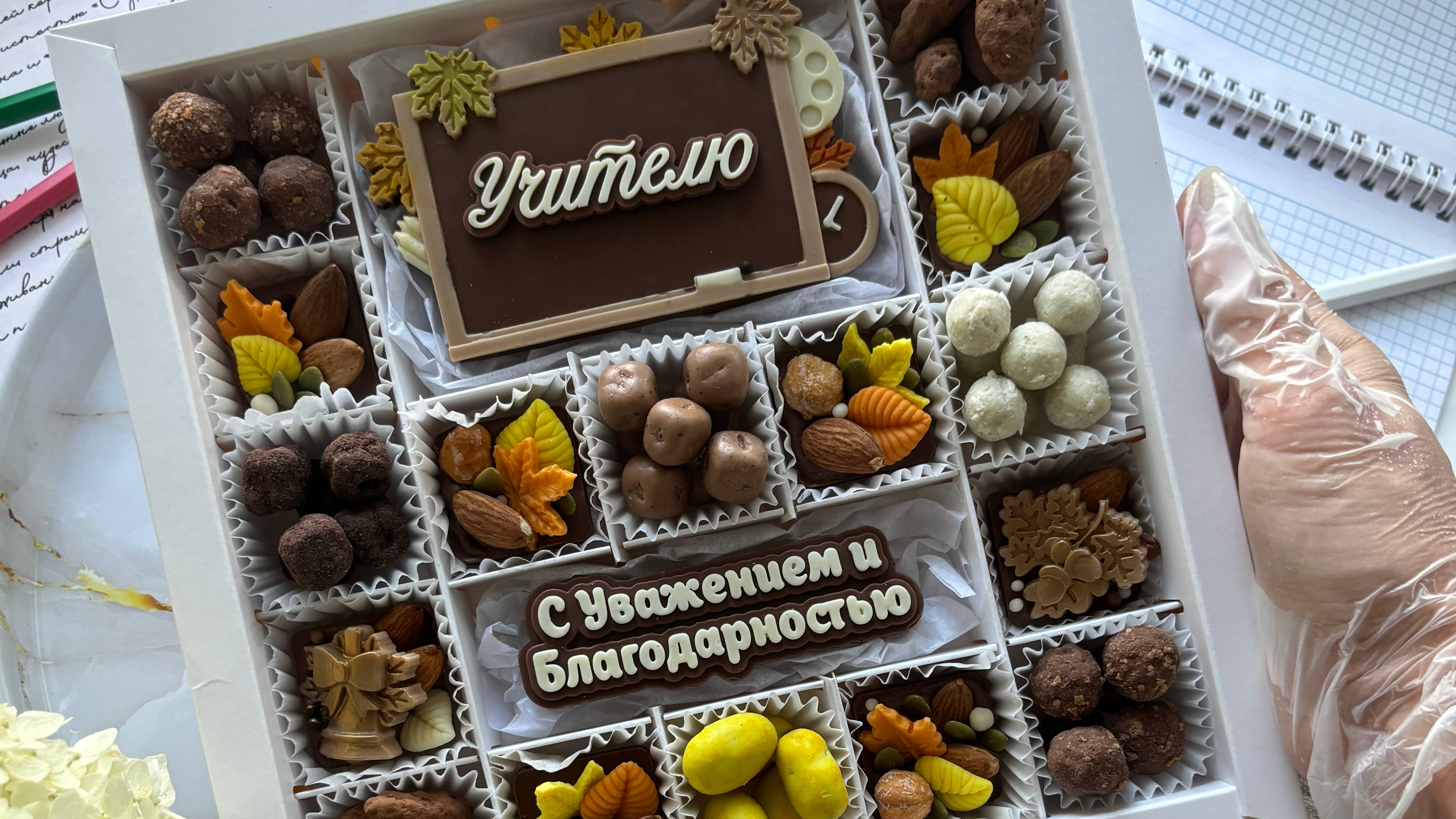 Набор учителю смотреть онлайн