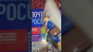 Почтальоны России