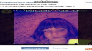 Как поставить аватарку ВКонтакте и добавить фотографию.