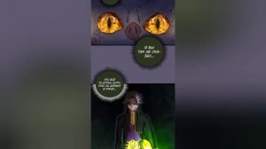 Маньхуа Я не князь тьмы! I am not devil 31-40 глава Озвучка Растин