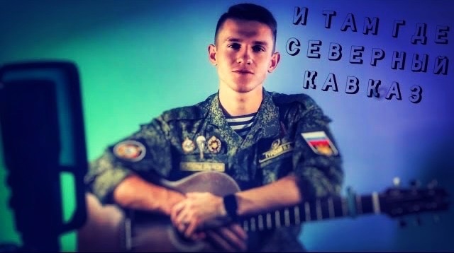 И там где Северный Кавказ (#Cover by Igor Gurskiy)