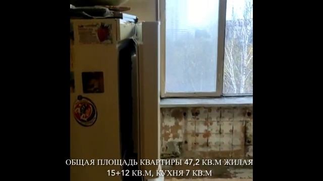 Гражданский пр., д.114, кор.5, продажа 2 к.кв, 47,2 кв.м смотреть онлайн