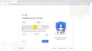 #Google Диск Урок 1.2 Создаем аккаунт Google