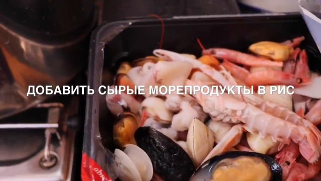 Ризотто с морепродуктами. Рецепт. Обед на яхте.
