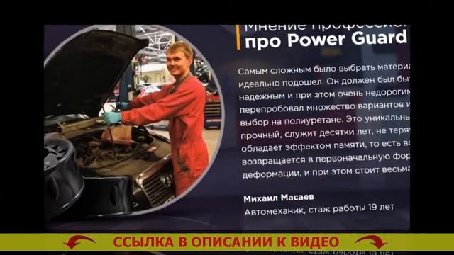 Автобаферы на Калину универсал