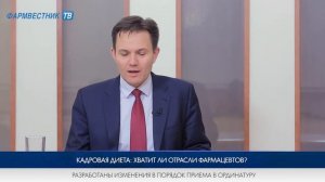 «7 дней за 7 минут» с Александром Кузиным