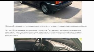 За сколько можно купить хороший ВАЗ 2114 с пробегом?