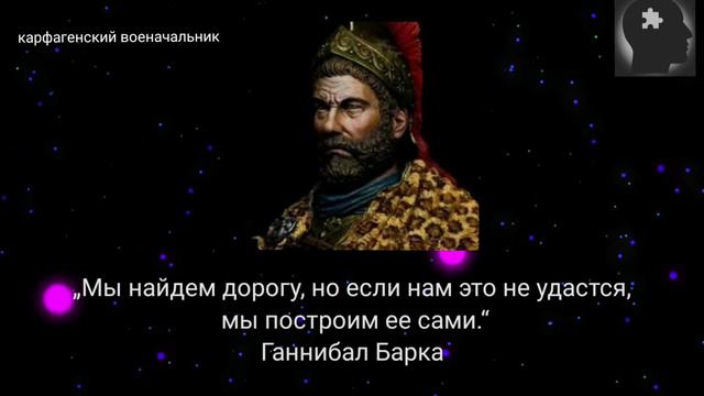 цитаты великих военачальников как красиво сказано ч.1 смотреть онлайн