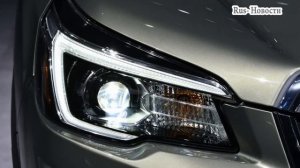 Авто Новости- SUBARU FORESTER 2019 – НОВОЕ 5 ПОКОЛЕНИЕ СУБАРУ ФОРЕСТЕР