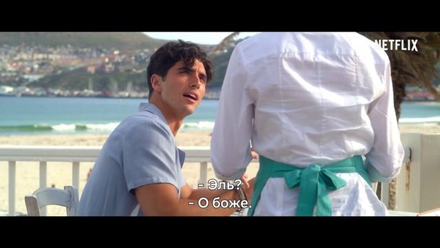 Калейдоскоп поцелуев 3 — Русский трейлер (2021).mp4 смотреть онлайн