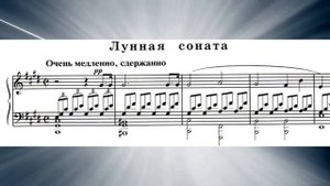 3 класс. Музыка Урок 2 "Мир Бетховена"
Автор: И. Януш