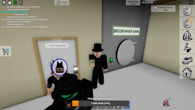 СТРИМ БРОКХЕЙВЕН РП РОБЛОКС / ROBLOX смотреть онлайн