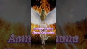 Ангел.Красивая песня!!!