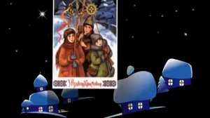 песня  на Рождество Христово.