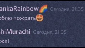 Достаю парня трендами из тт ✌️❤️