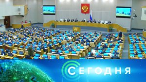 «Сегодня»: 22 февраля 2023 года. 13:00 | Выпуск новостей | Новости НТВ