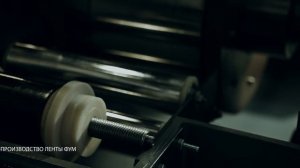 Производство фторопласта и другой полимерной продукции