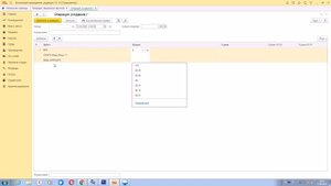 Оформление полюсов КАСКО "1С: Бухгалтерия 8" ред.3.0