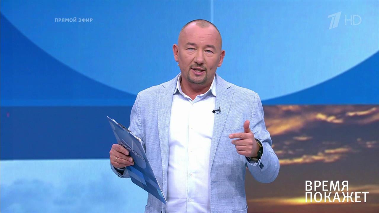 Нефть под ударом. Время покажет. Выпуск от 16.09.2019