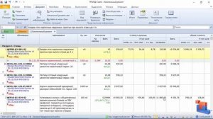 ГРАНД Смета. Урок 11. Лимитированные затраты