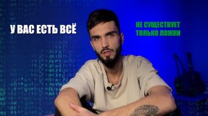 Команда для блогера, то что я понял за 28 лет