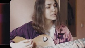 алёна швец - ведьм у нас сжигают (cover by yourAnn)