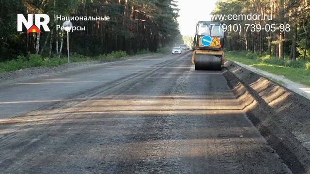 Укатка дорожного асфальта без битума по технологии Чимстон 2 смотреть онлайн