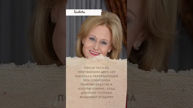 #Дарья Донцова смотреть онлайн