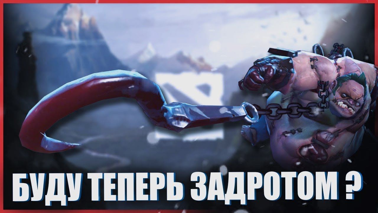 Буду теперь задротом? /Будние Дни в Dota 2 #10 смотреть онлайн
