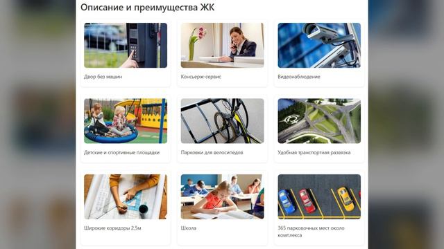Ближайшие новостройки и коттеджи к Немецкой деревне в Краснодаре
