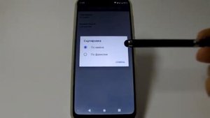 Порядок отображения контактов в смартфоне ZTE