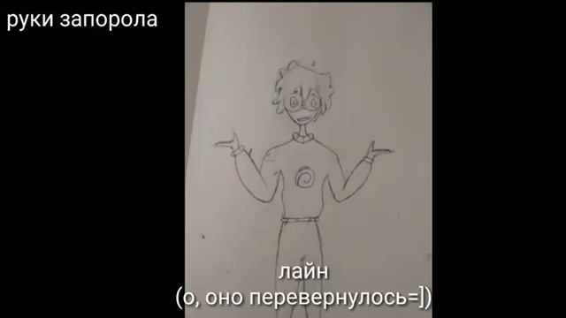 [Рисуем Вару] (кому надо: песня Вару - Зелёные очки) смотреть онлайн