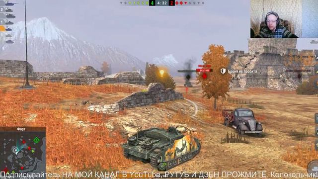 Tanks Blitz.Честный Обзор.Пт-Танка КОШМАР. ТАНКИ НА ЗАКАЗ - КАТАЮ С ПОДПИСЧИКАМИ. СТРИМЫ ВИДЕО.