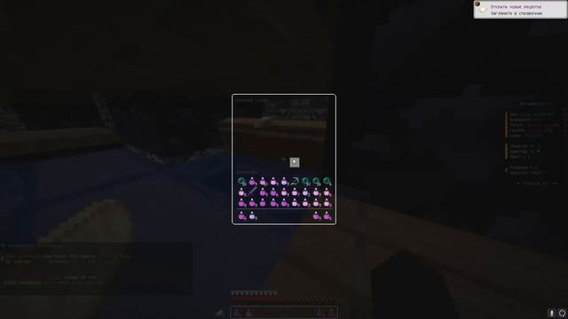 АНАРХИЯ - ГРИФ БАЗ на АНАРХИИ ПОСЛЕ ВАЙПА МАЙНКРАФТ ХОЛИВОРЛД | Holyworld смотреть онлайн