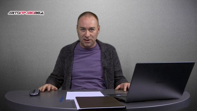 КАК НЕ ЛИШИТЬСЯ ПРАВ ЗА 