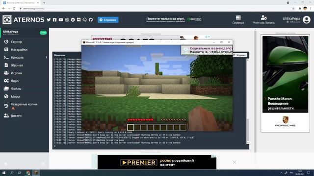 КАК СОЗДАТЬ СЕРВЕР MINECRAFT БЕСПЛАТНО В ATERNOS смотреть онлайн