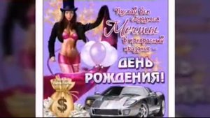 С днём рождения , Серёга!!!
