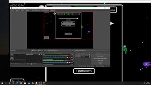 как в обс сделать захват игры и растянуть игру в obs